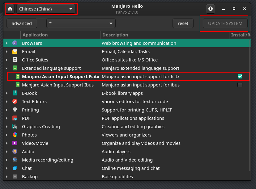 Manjaro 21安装搜狗输入法_manjaro chinese input-CSDN博客