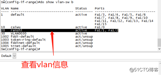 VLAN划分实验