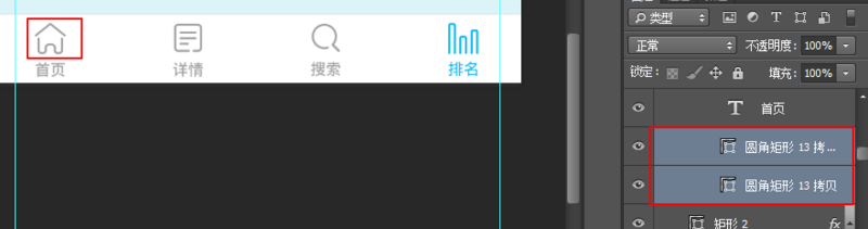 选择图标