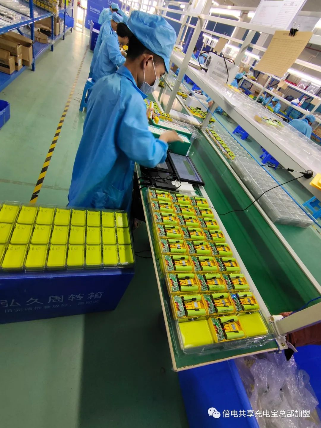 倍电共享充电宝加盟分润100%可定制oem系统