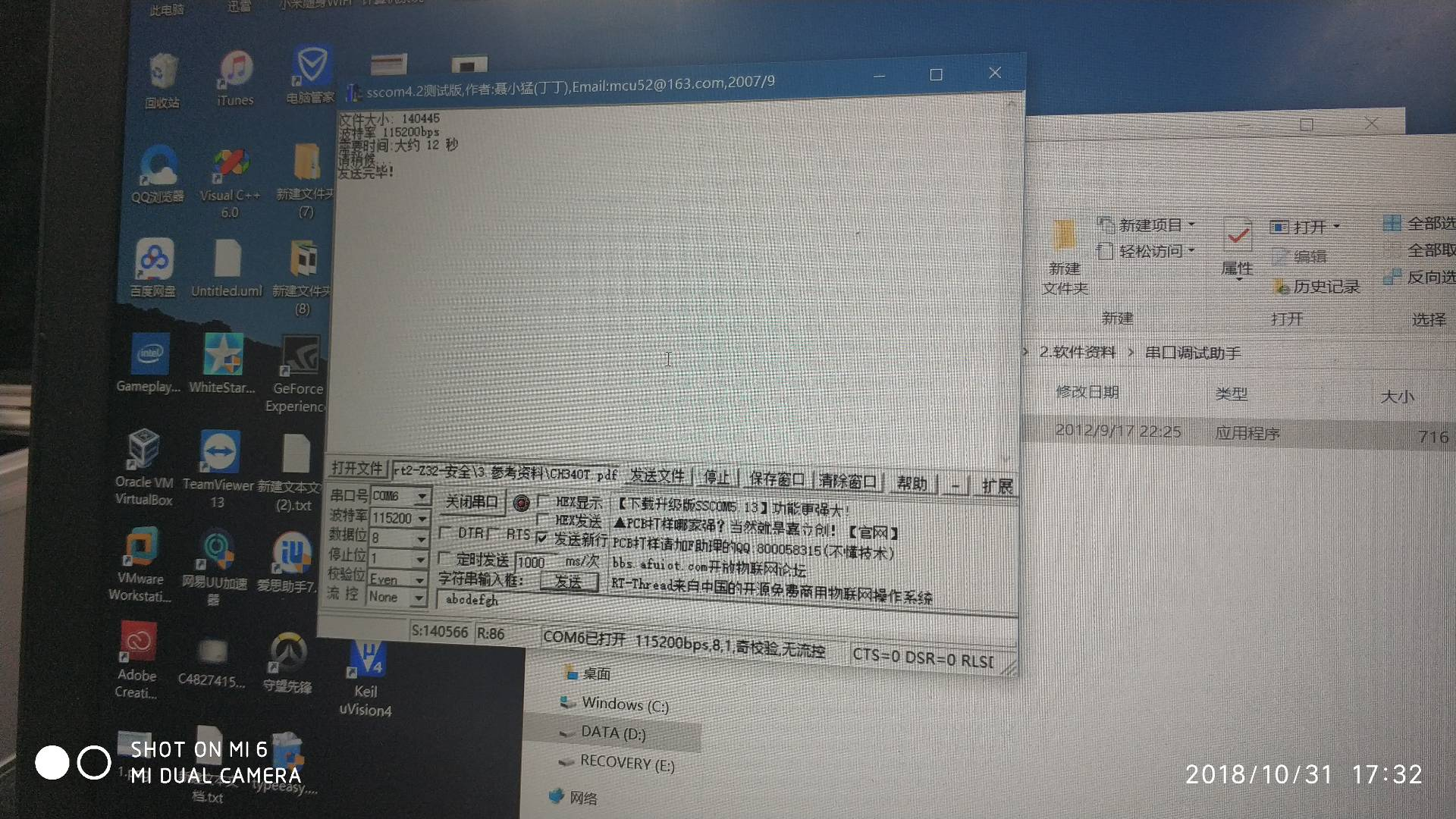 1296850-20181103202046714-1345369062.png
