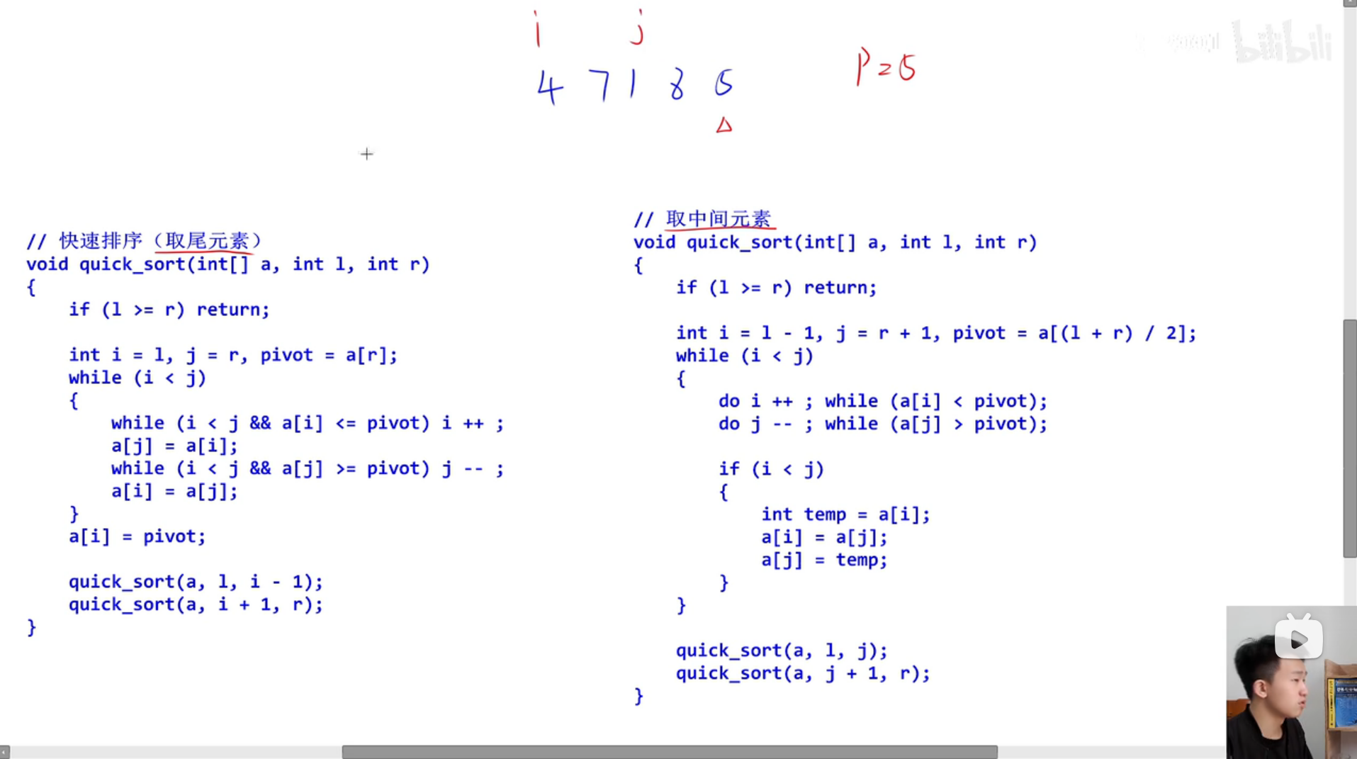 image-20231010142834017