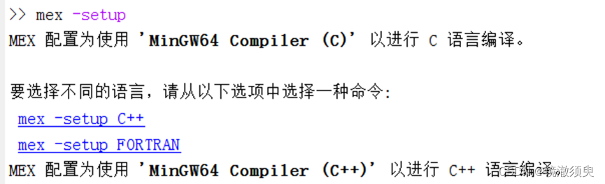 配置为 C++