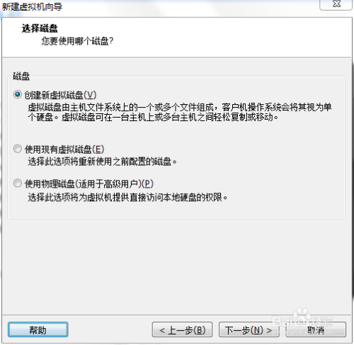 Centos7文本安装