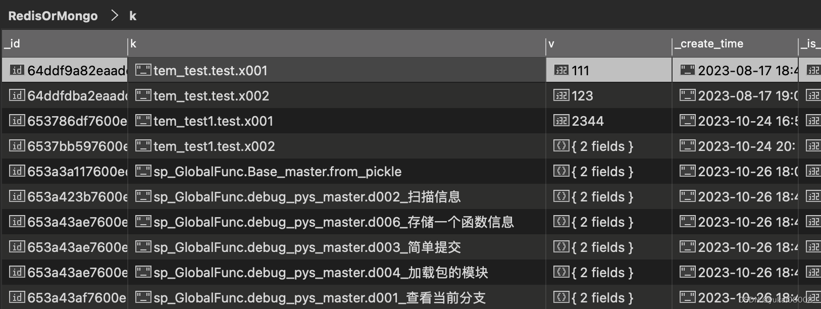 Python一些可能用的到的函数系列124 GlobalFunc_python中gf函数-CSDN博客
