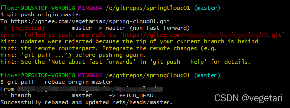 error: failed to push some refs to ‘https://gitee.com/-CSDN博客