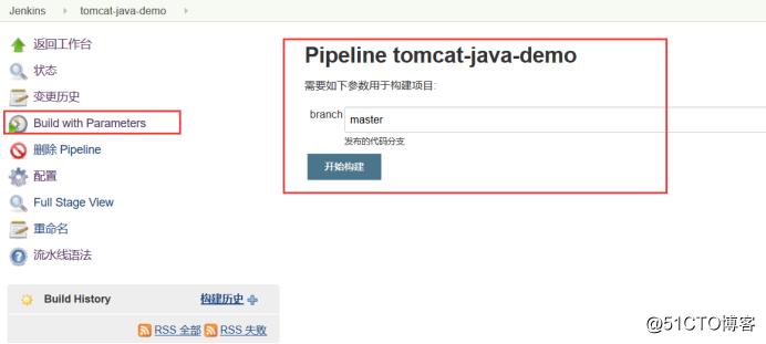 基于Docker构建企业级jenkins CI/CD平台