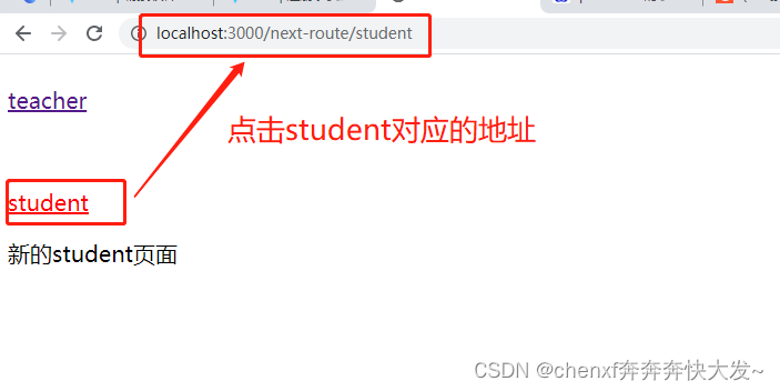 关于pathname前面加/的不加斜杠/的问题_修改pathname-CSDN博客