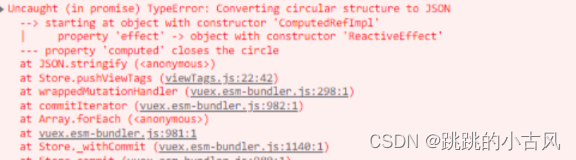 Json.stringify Circular Reference ‘Converting circular structure to JSON‘报错的解决方案-CSDN博客
