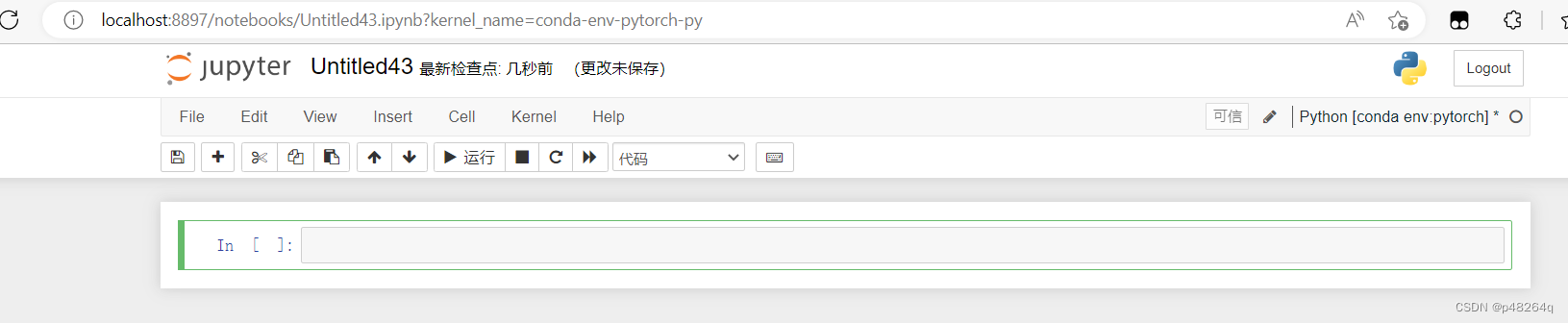 成功