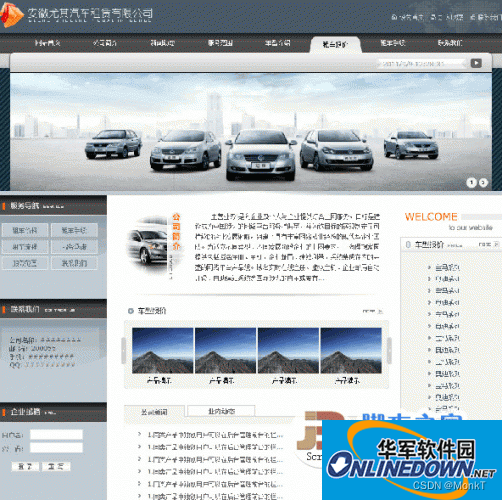 分享125个ASP源码，总有一款适合你