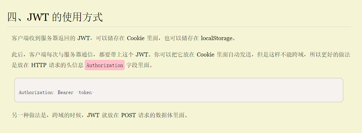 image-20220208165811376