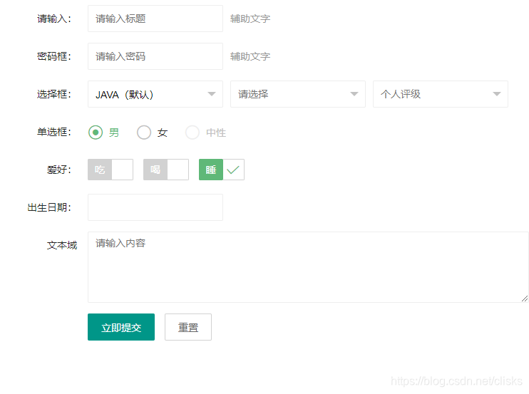 在这里插入图片描述