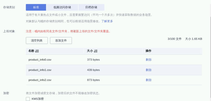 用5000字长文记录华为仓库服务GaussDB(DWS)上手过程【这次高斯不是数学家】