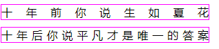 1084504-20180810134948954-969975256.png