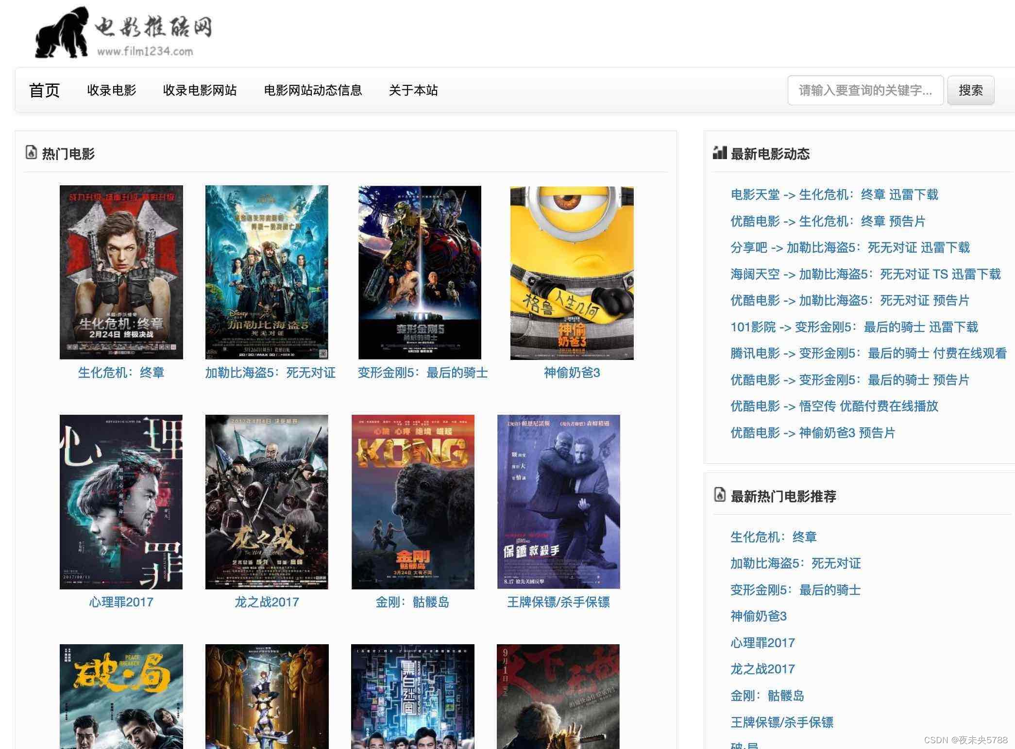 Java项目:springboot电影推荐网站_java_夜未央5788-魔乐社区