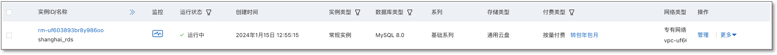 http_sync_upgrade_4