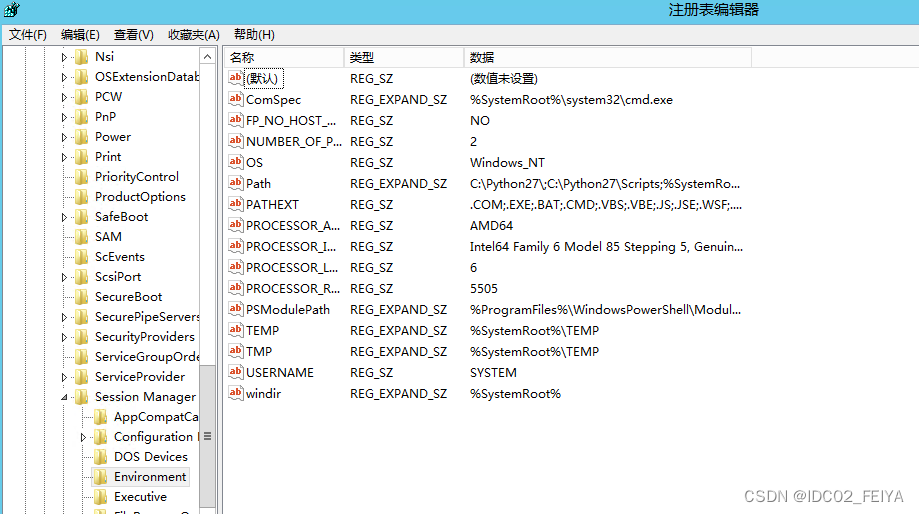 Windows环境变量是什么意思?Windows环境变量如何设置?