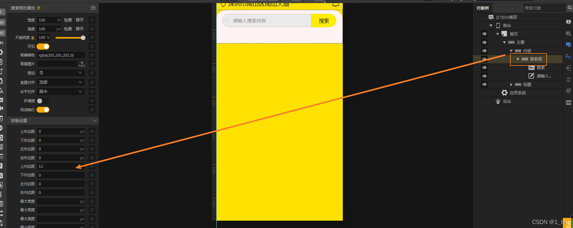 在这里插入图片描述 https://i-blog.csdnimg.cn/blog_migrate/4c121806a24feb36c2933909d25cb80f.png
