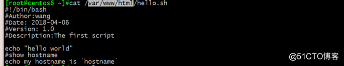 shell脚本知识（转自马哥linux）