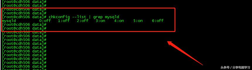 CentOS6.5安装CM5.13