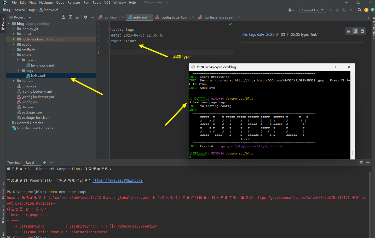 image-20230403113644561