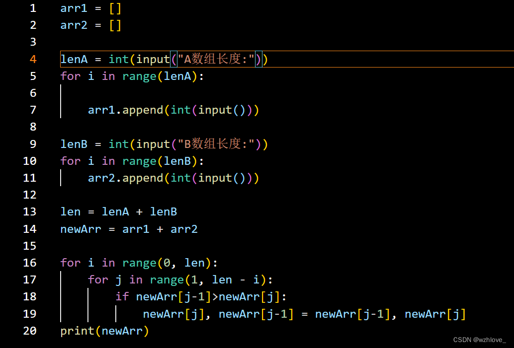 编程挑战:Python数组操作与算法实例-CSDN博客