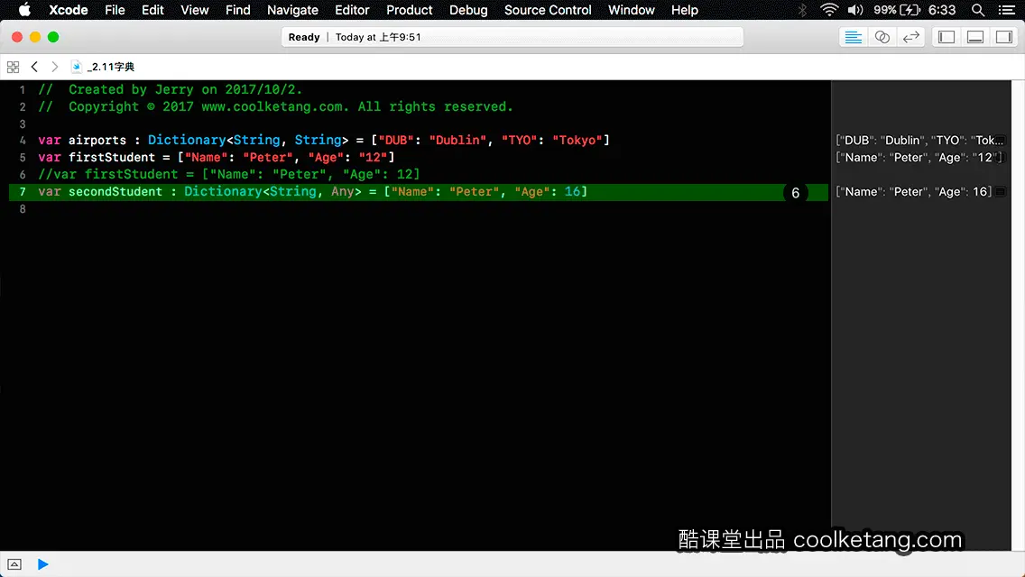 Swift4互动教程