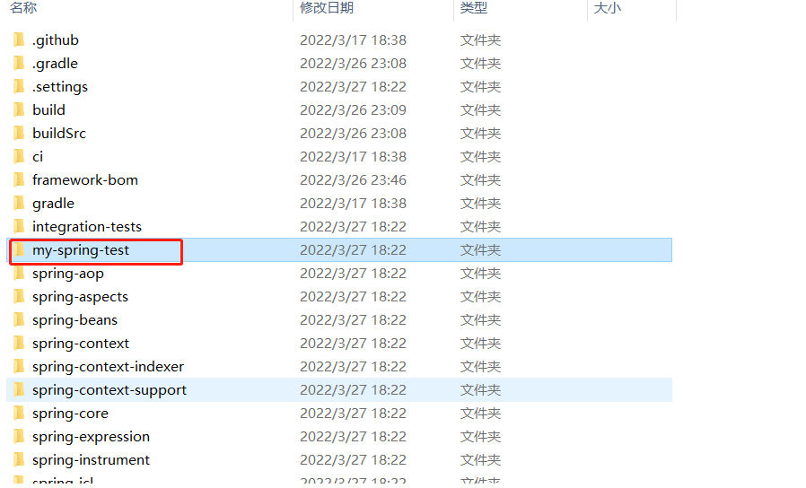 微信截图_20220328141056