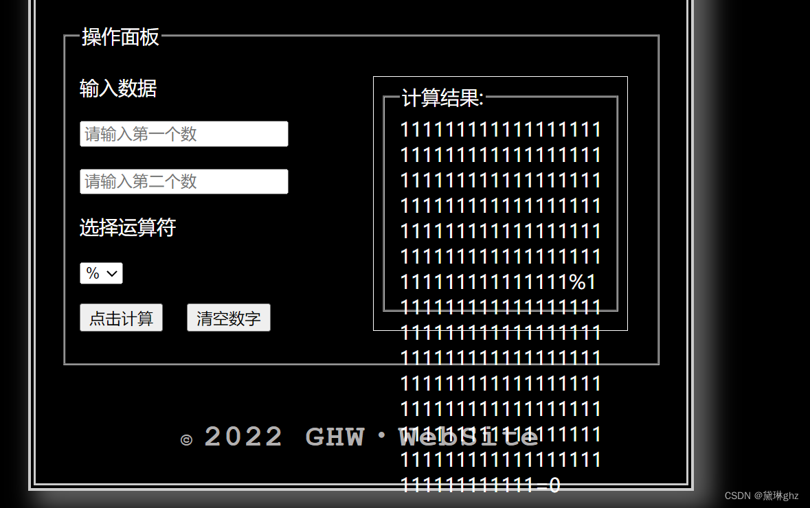 每日一学—CSS3 word-wrap 属性-CSDN博客