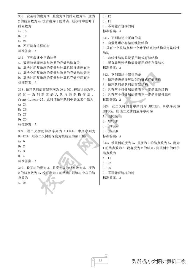 7eb43e8036caaa3ab3de6c829fe98de1.png