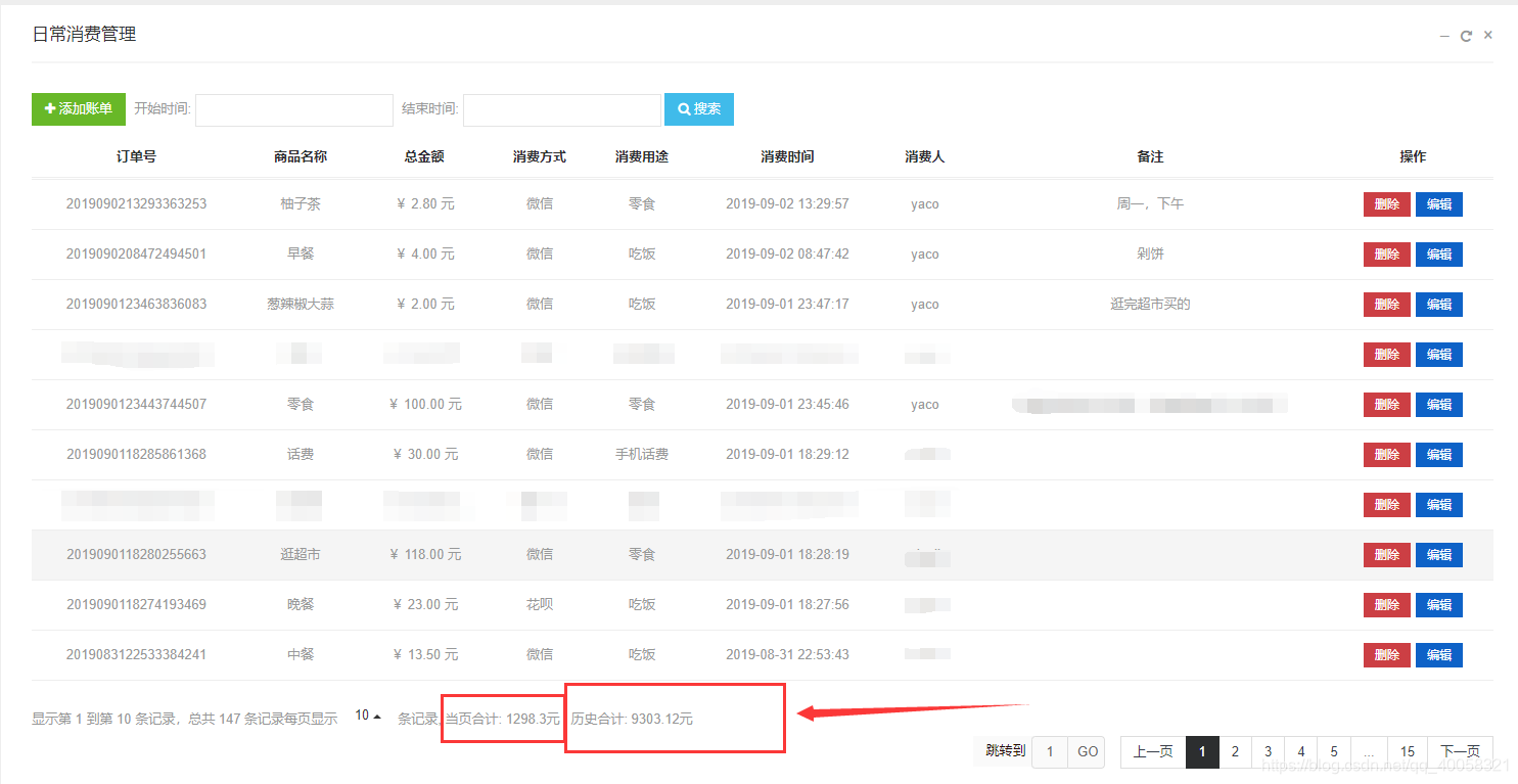 watermark,type_ZmFuZ3poZW5naGVpdGk,shadow_10,text_aHR0cHM6Ly9ibG9nLmNzZG4ubmV0L3FxXzQwMDU4MzIx,size_16,color_FFFFFF,t_70