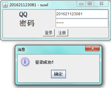 1122718-20171104181944826-1252476188.png