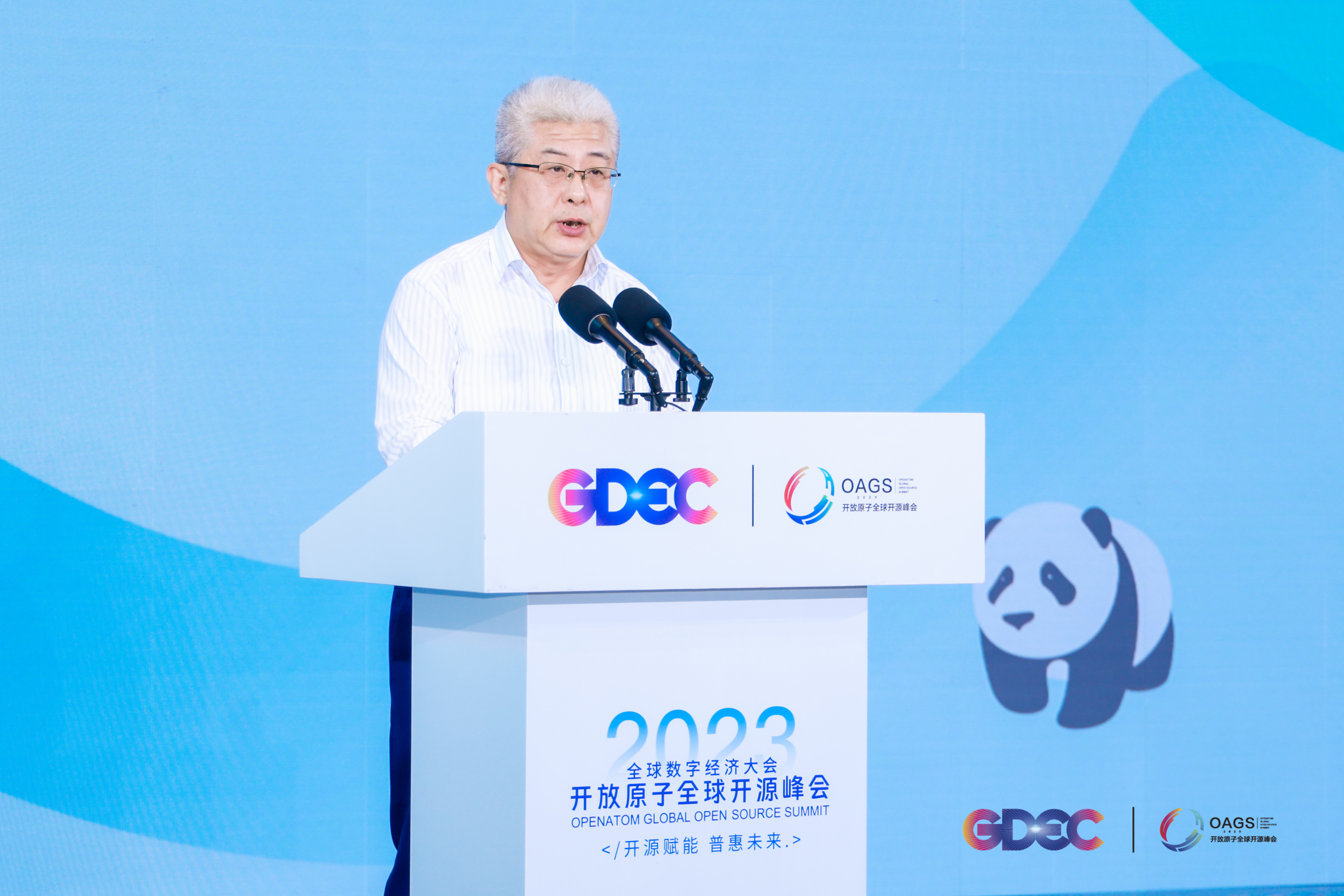 积聚产业发展新动能，2023开放原子全球开源峰会OpenAtom OpenHarmony分论坛圆满落幕-CSDN.NET