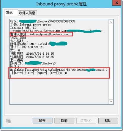 QQ截图20160726085855