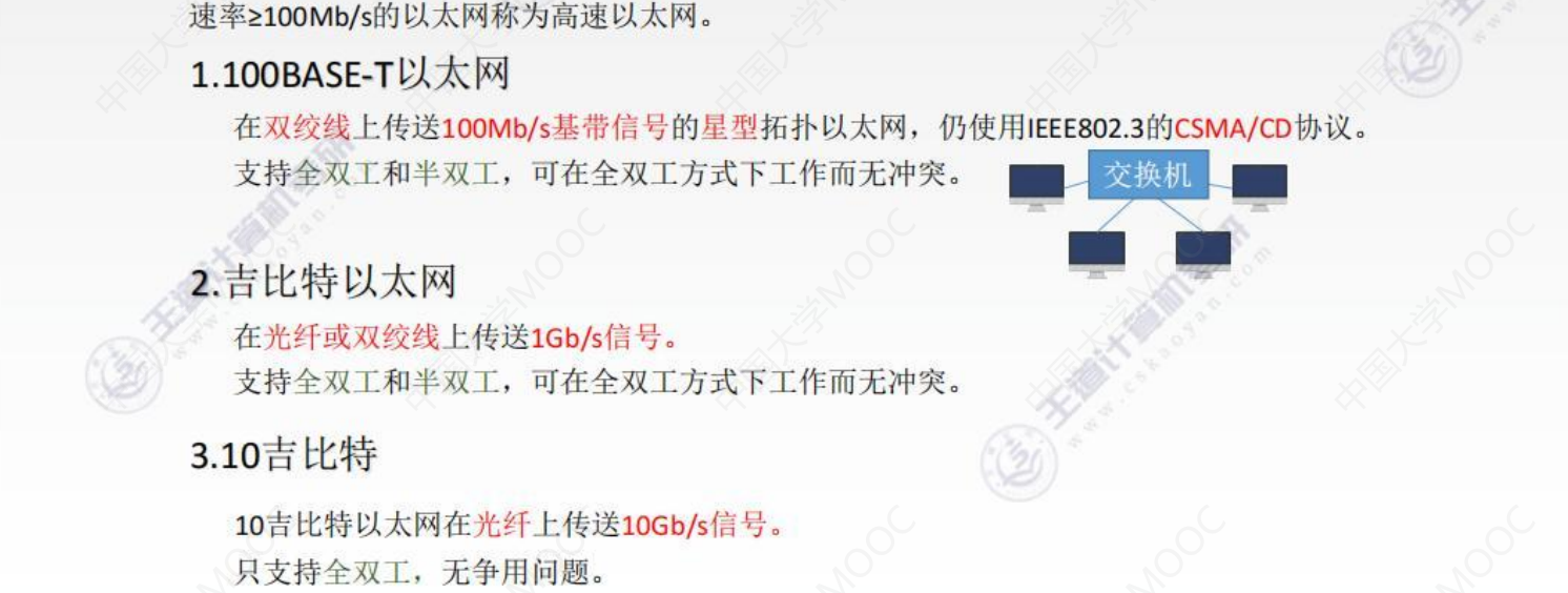 image-20220828165727997