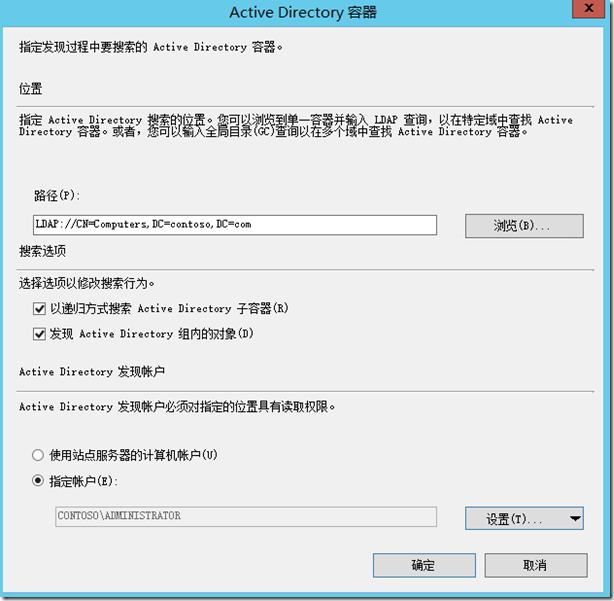 sccm104