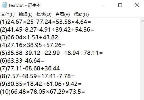 1644747-20190506193706790-47873248.png