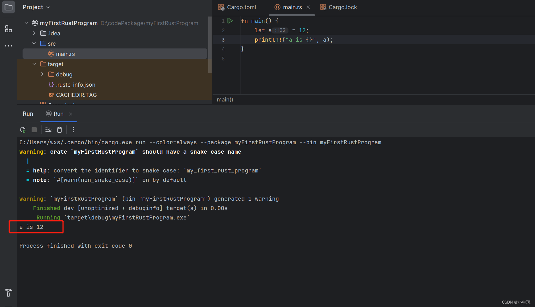 Rust语言入门第三篇-输出到命令行+占位符_rust print-CSDN博客