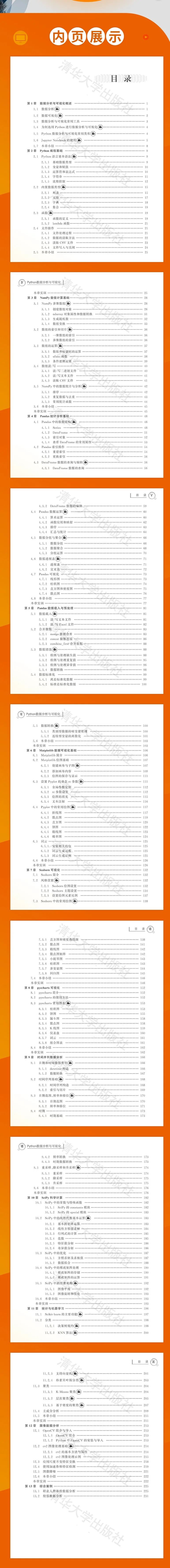 e0de48bf71cc69621b62574eb09c4197.png