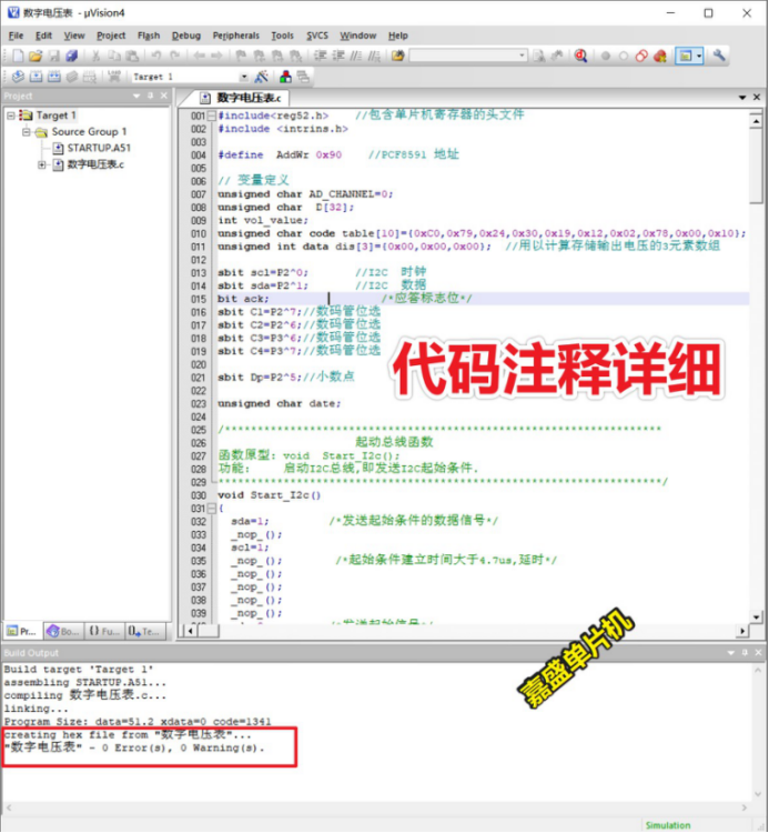 基于51单片机PCF8591数字电压表数码管显示设计( proteus仿真+程序+设计报告+讲解视频）_单片机数码管显示采样电压-CSDN博客