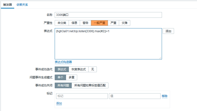 sre运维|Linux运维|自动化运维|zabbix进程端口监控
