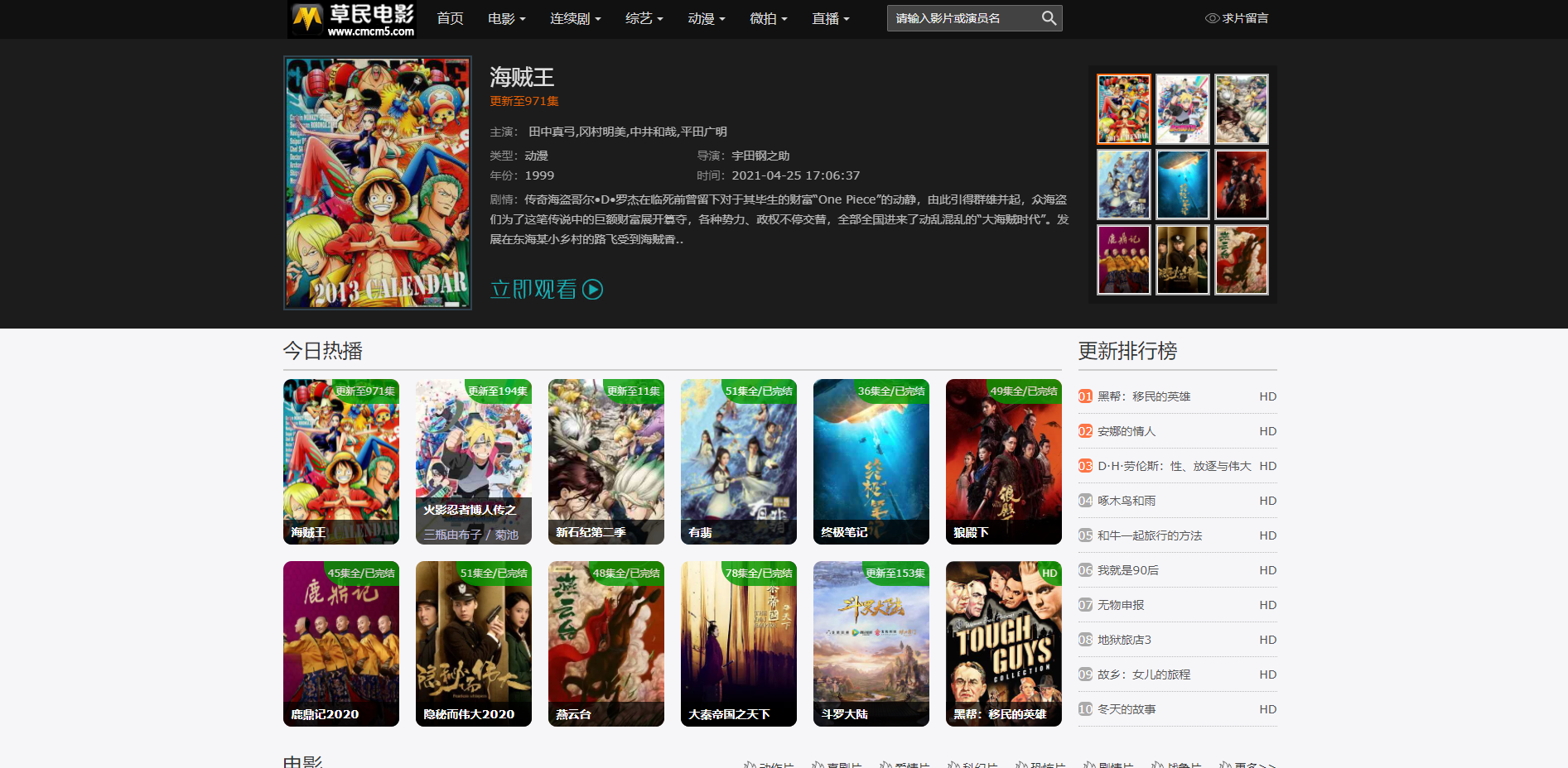 程序员必备-网站推荐插图1 image.png