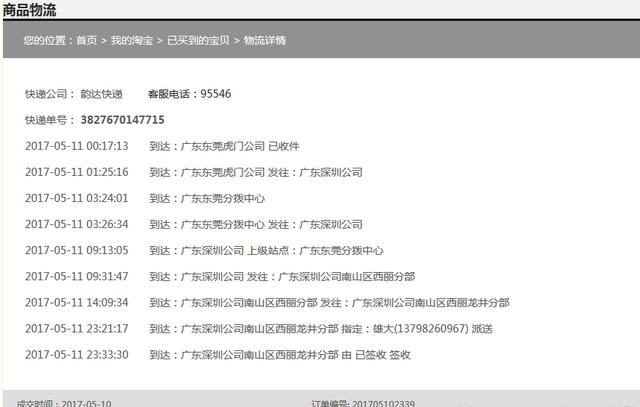 44c5b6adf488fec594dd34199ab06deb.png