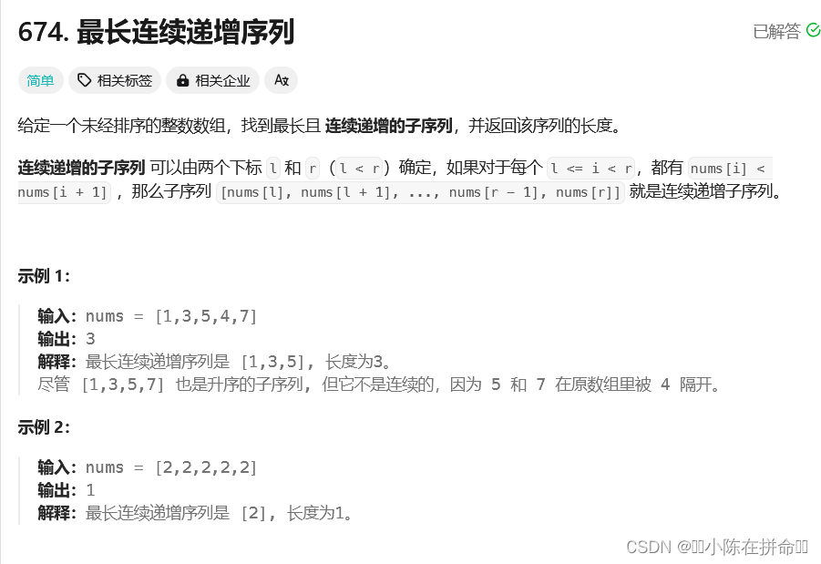贪心算法总结（1）_贪心算法的反证与交换论证