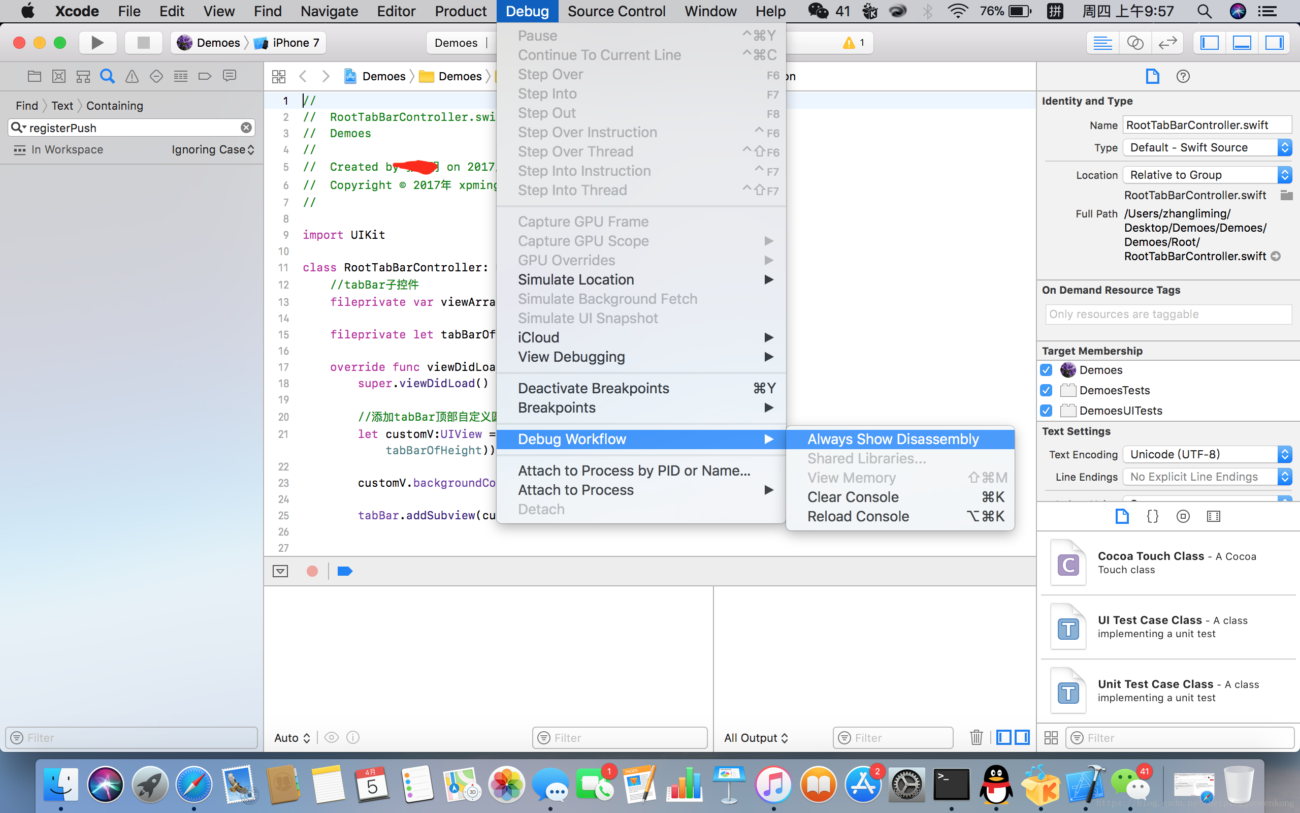 记一次xcode9项目无法调试的问题_xcode 创建新工程 不能debug-CSDN博客