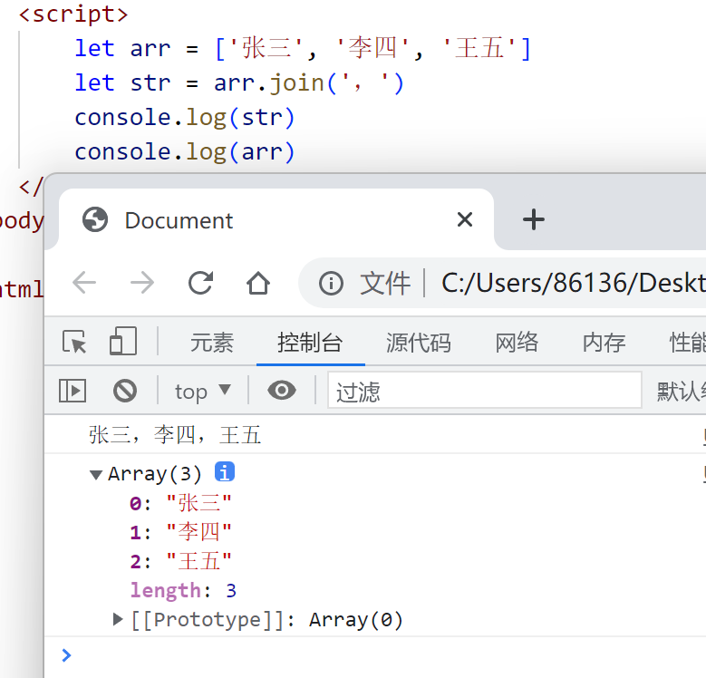 JavaScript数组和字符串的方法总结_javascript 字符串数组-CSDN博客