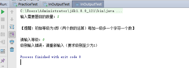 1062725-20170520232218353-843035795.png