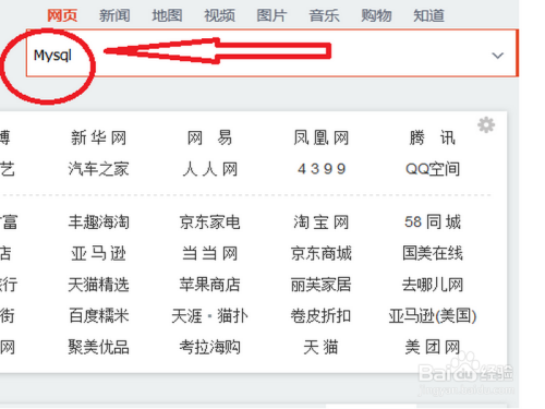 MySql的下载和安装（解压版）