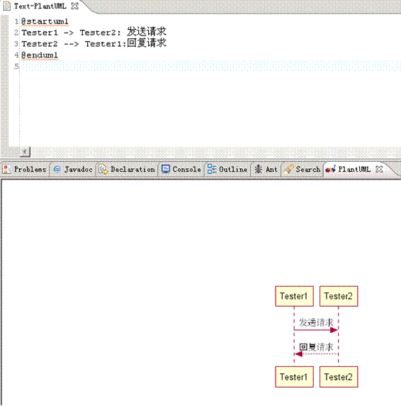 图 3. PlantUML 操作界面